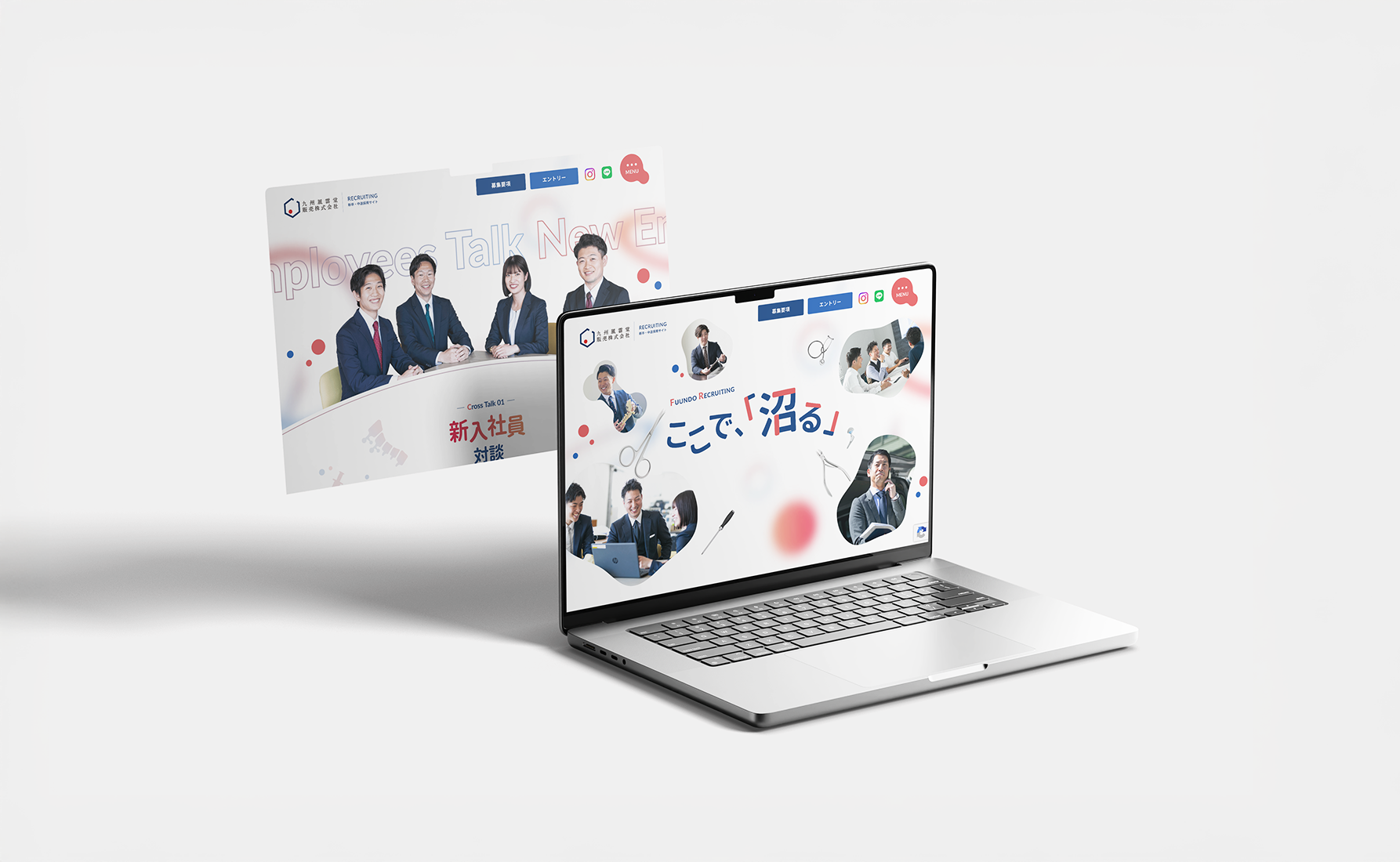 九州風運堂販売株式会社 採用サイト