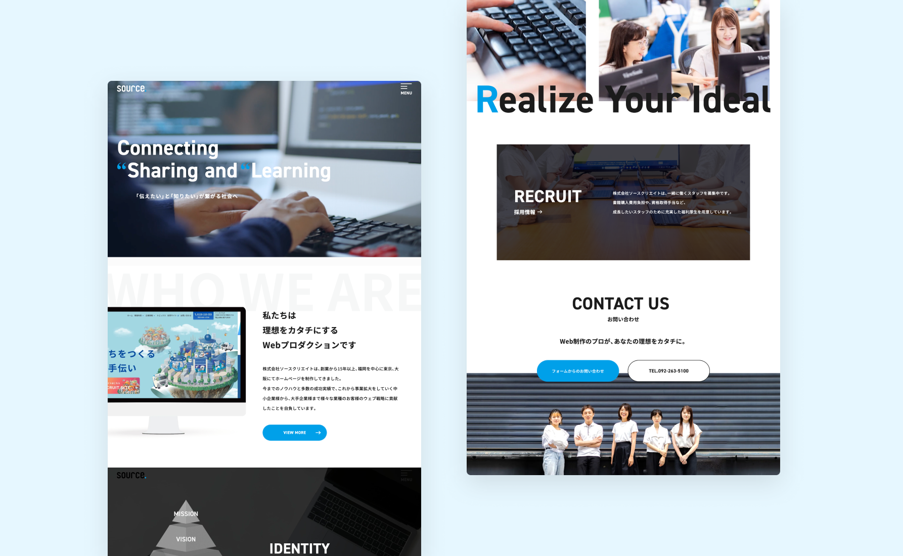 株式会社ソースクリエイト コーポレートサイト
